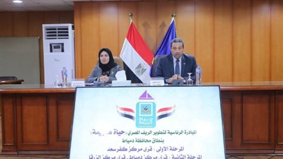 محافظ دمياط يناقش مع أعضاء «النواب» وضع مخطط ثاني مراحل «حياة كريمة»