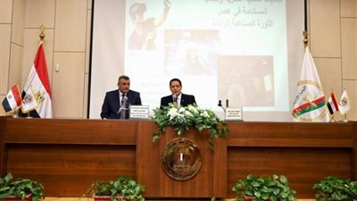 التدريب القضائي يعقد ورشة عمل حول ضمان حقوق الملكية الفكرية