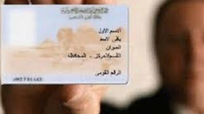 «مش هتحتاج تروح السجل»، طريقة إصدار بطاقة الرقم القومي (بدل فاقد)