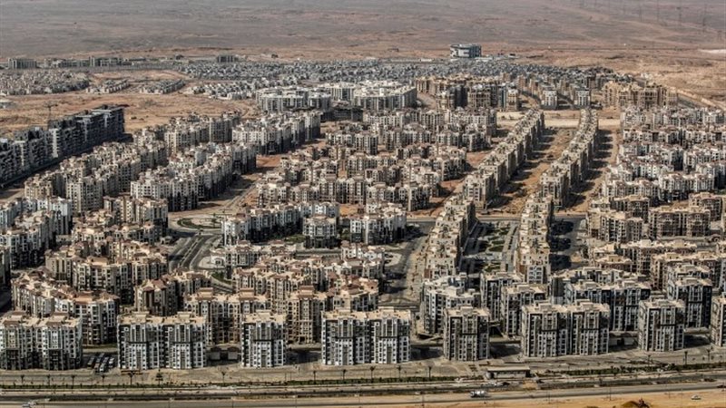 القطاع العقاري