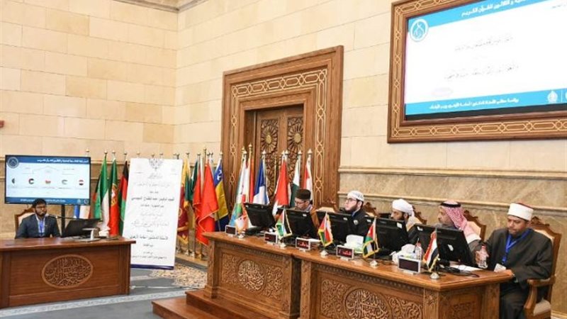 المسابقة العالمية الحادية والثلاثون للقرآن الكريم