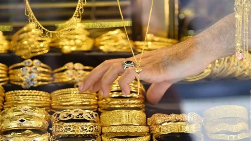 أسعار الذهب في البحرين اليوم الثلاثاء