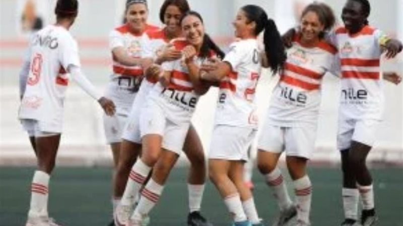 فريق كرة قدم الزمالك للسيدات