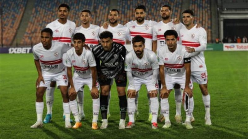 الزمالك