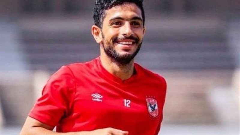 اللاعب أيمن أشرف
