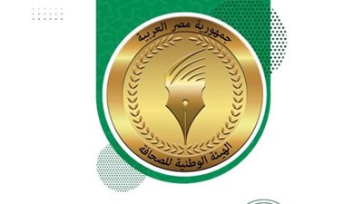صرف مكافأة نهاية الخدمة للصحفيين المحالين للمعاش غدًا