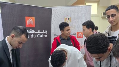 فتح حساب مجاني و50% بمصروفات القروض، بنك القاهرة يشارك بفعاليات الشمول المالي