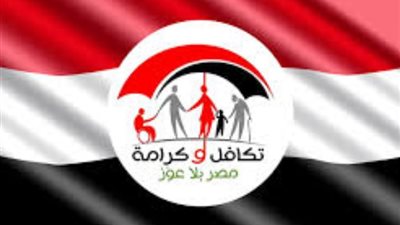هتقبض معاشين، ضوابط الجمع بين 