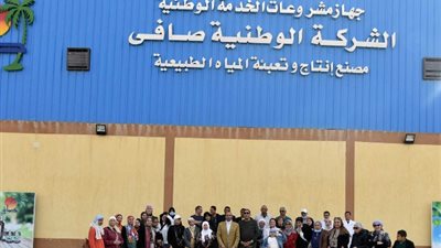 تمتلك 4 مصانع، أهم المعلومات عن شركة صافي قبل طرحها بالبورصة 2025