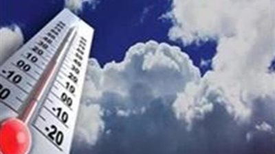 درجات الحرارة وطقس الأسبوع من الخميس إلى الثلاثاء 17 ديسمبر 2024 بالمحافظات