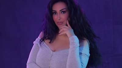 شاهيناز تطرح أغنيتها الجديدة «علمني الشقاوة»