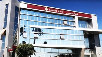 بنك مصر يُقدّم خدمة Apple Pay للدفع بأجهزة iPhone وApple Watch وiPad