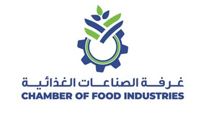 غرفة الصناعات الغذائية تعلن عن موعد مؤتمرها السنوي الثالث «غذاء مصر»