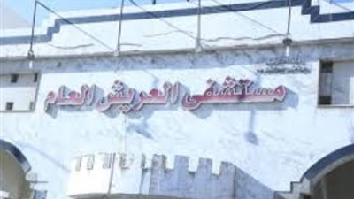 أسماء المصابين في حادث تصادم سيارة وتروسيكل بمنطقة العريش
