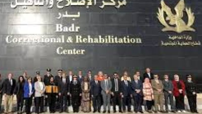 مركز الإصلاح والتأهيل ببدر