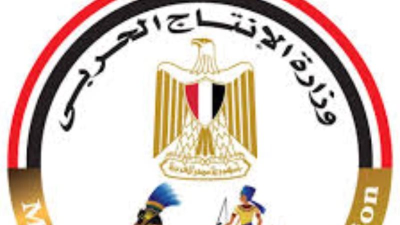 الانتاج الحربي