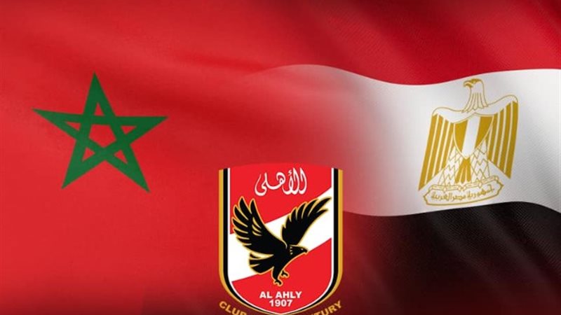 الأهلي يهنئ المغرب