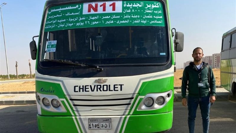 تشغيل خط مواصلات خارجي جديد بأكتوبر