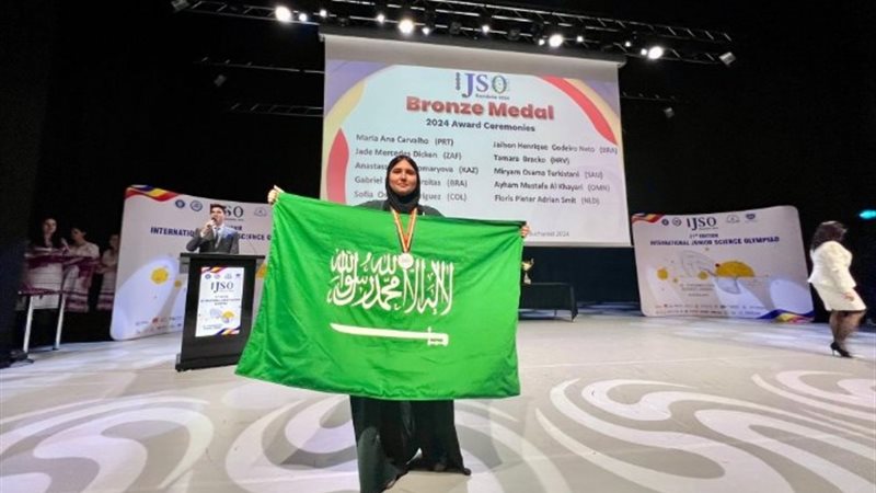 مريام أسامة تركستاني ترفع علم المملكة السعودية