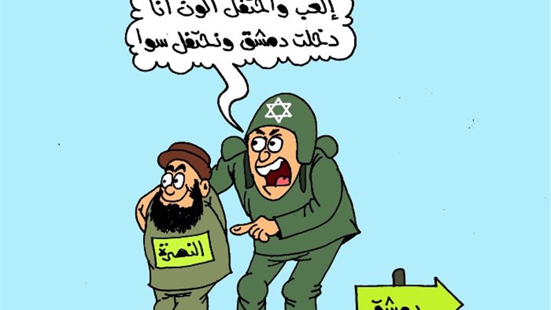 كاريكاتير موقع الجمهور الإخباري