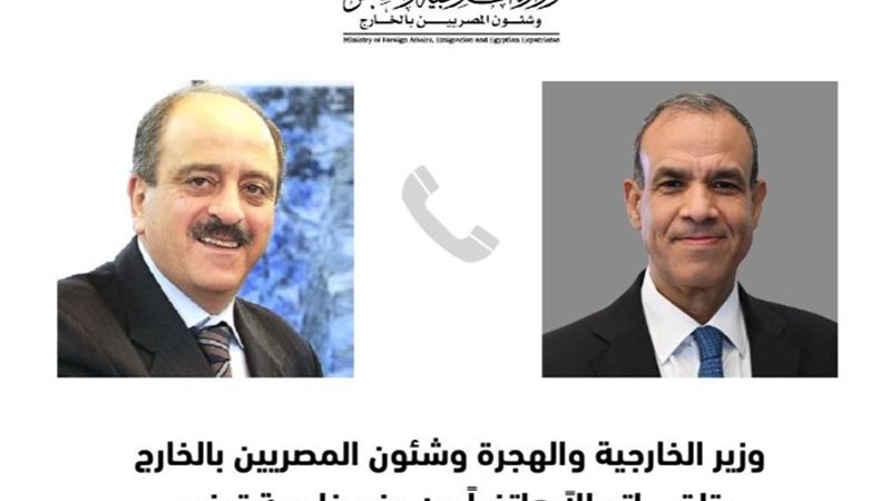 وزير الخارجية والهجرة ونظيره التونسي