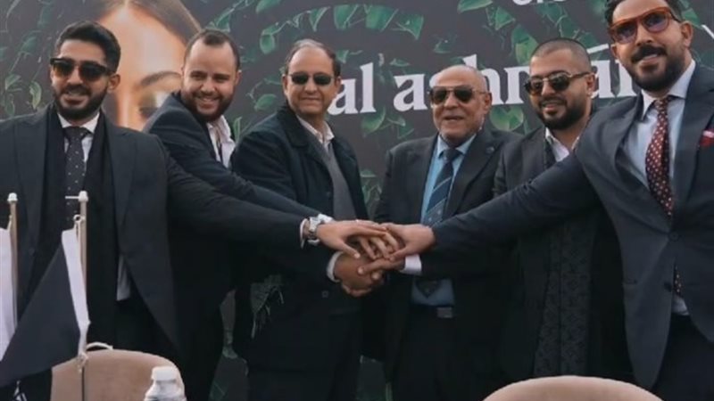 شركة الأشراف للتطوير العقاري