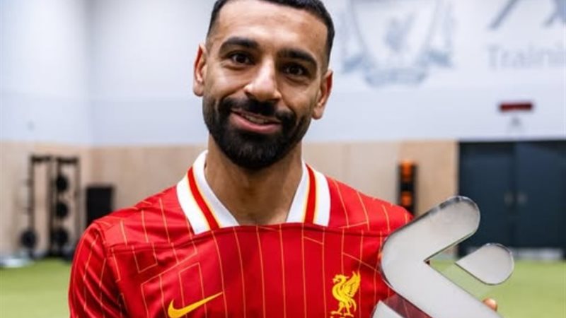 محمد صلاح