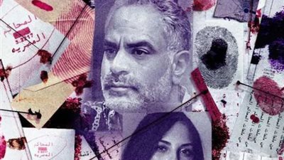 الحلقة 4 من مسلسل ساعته وتاريخه، القبض على تشكيل الدكتور بقيادة محمد شاهين