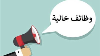 وزارة الصحة تعلن عن وظائف خالية للممرضين من الذكور والإناث