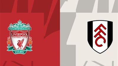 قناة مجانية تنقل مباراة ليفربول وفولهام في الدوري الإنجليزي 2024-2025