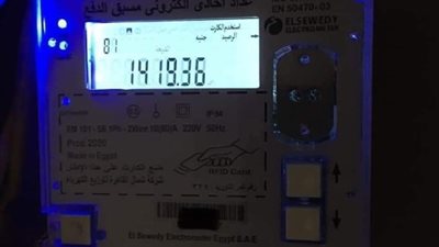 قبل ما تقدم اعرف الأوراق المطلوبة لتركيب عداد الكهرباء الكودي للمخالفين