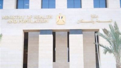 مشوار الألف الذهبية يبدأ بخطوة، حملة لخدمات الصحة الإنجابية بالمحافظات غدًا