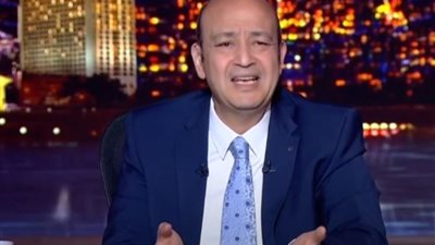 قلبي يقطر دمًا، أول تعليق من عمرو أديب بعد خسارة الأهلي (فيديو)