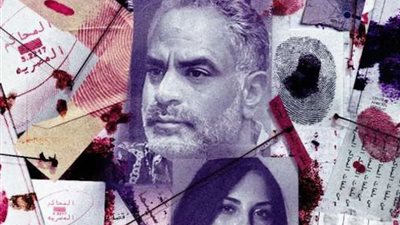 مواعيد عرض الحلقة الخامسة من مسلسل ساعته وتاريخه