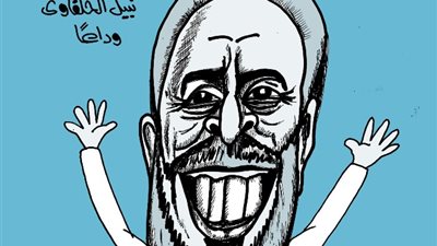 كاريكاتير موقع الجمهور يودع الفنان نبيل الحلفاوي