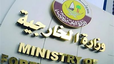 قطر تستأنف العمل في سفارتها بسوريا بداية من الثلاثاء