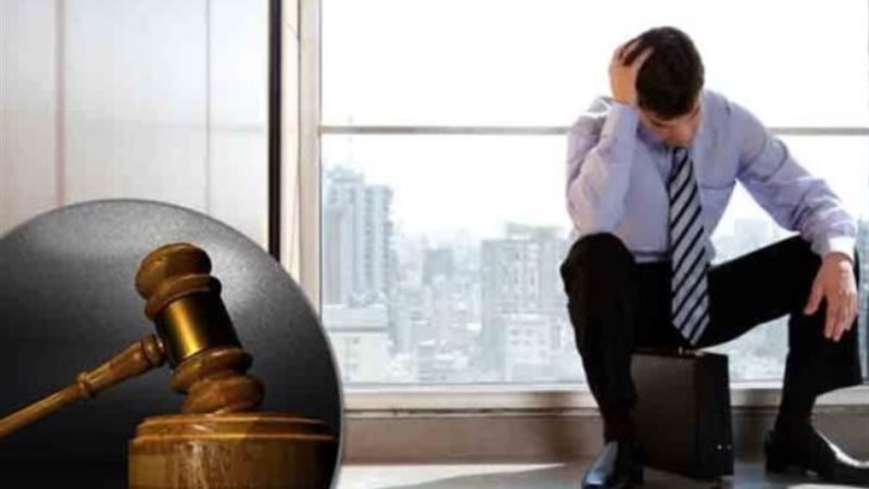الإجازة بدون أجر - تعبيرية