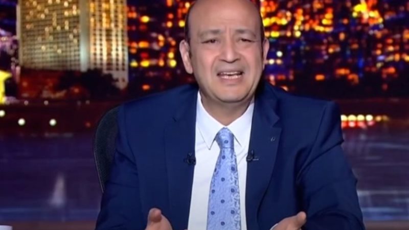 الإعلامي عمرو أديب