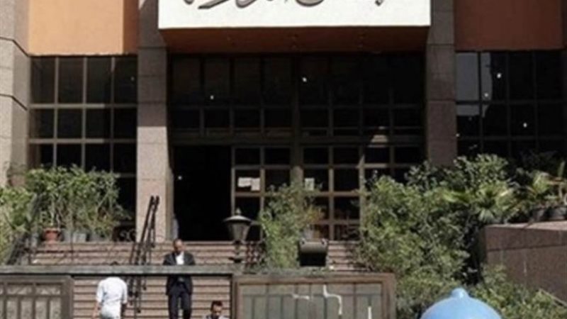 مجلس الدولة - أرشيفية
