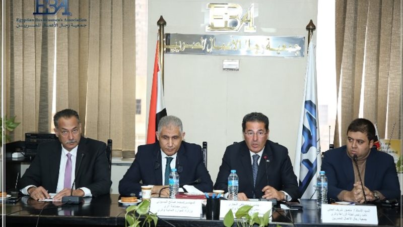 جمعية رجال الأعمال المصريين