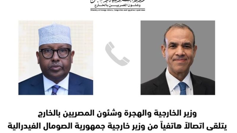 وزير الخارجية ونظيره الصومالي