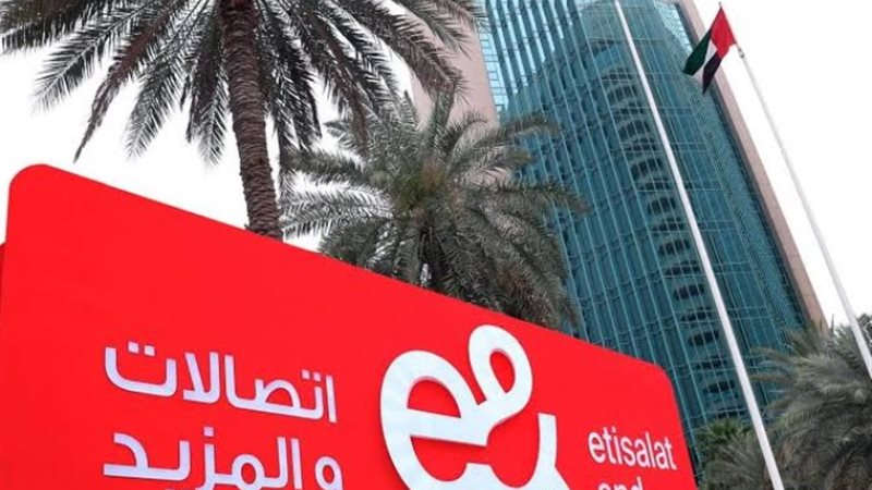 شركة اي آند مصر