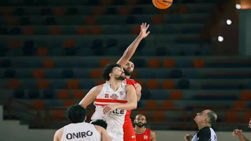 الأهلي والزمالك في كرة السلة