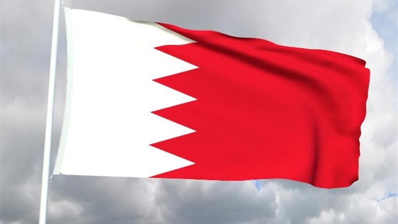 العيد الوطني البحريني