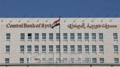 تقارير إعلامية: المركزي السوري يحتوي على احتياطي ذهب بقيمة 2.2 مليار دولار