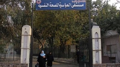 السيطرة على حريق محدود في مستشفى العباسية دون إصابات