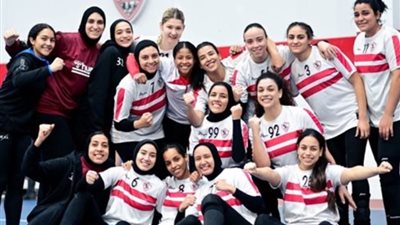يد الزمالك لـ «سيدات» يتأهل إلى الدور الـ 8 من بطولة كأس مصر