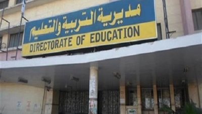تعليم الدقهلية تعلن عن جدول امتحانات المرحلة الإعدادية 2025