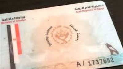 كيفية استخراج رخصة قيادة لأول مرة، خطوات بسيطة اتبعها