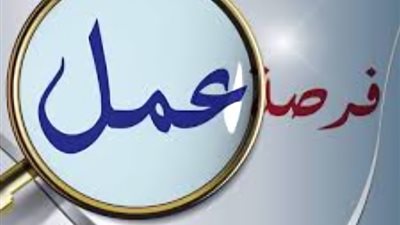 500 فرصة عمل، محافظ القاهرة يفتتح متلقى توظيفي بمدينة نصر اليوم